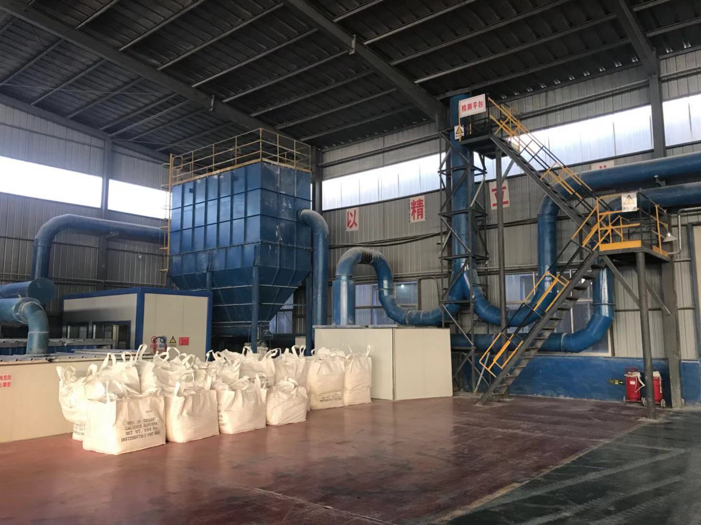 milling plant